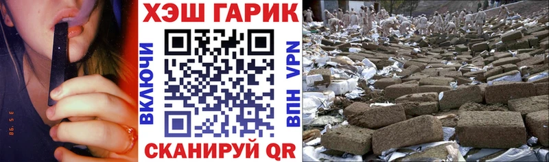 ГАШИШ гарик  Уяр 