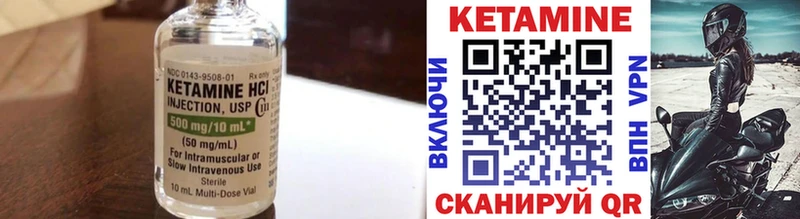 kraken рабочий сайт  Уяр  Кетамин VHQ 