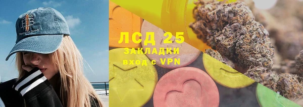 кристаллы Аркадак