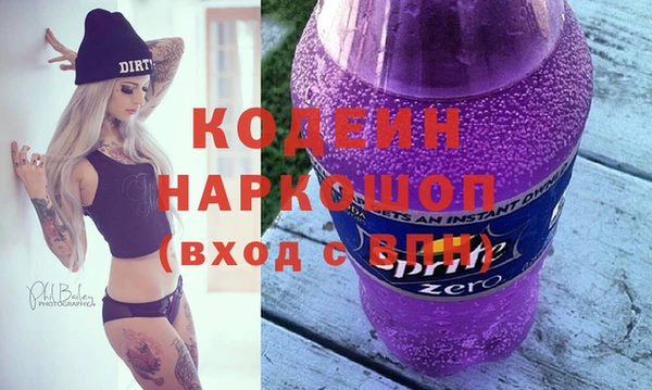 MESCALINE Арсеньев