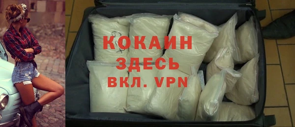 кристаллы Аркадак