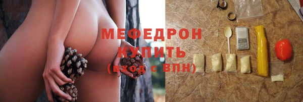 МДПВ Армянск