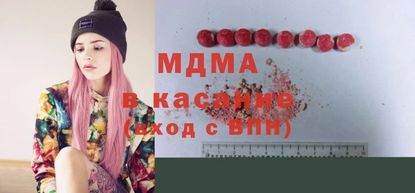кристаллы Аркадак