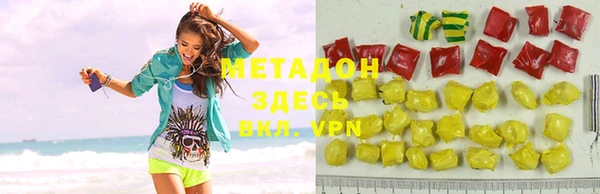 MESCALINE Арсеньев