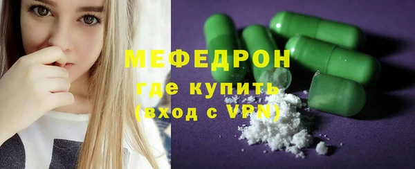 МДПВ Армянск