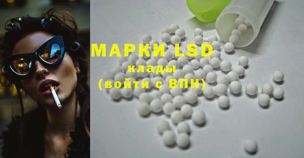 MESCALINE Арсеньев