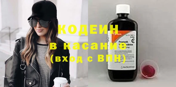 MESCALINE Арсеньев
