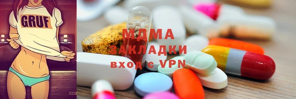 кристаллы Аркадак