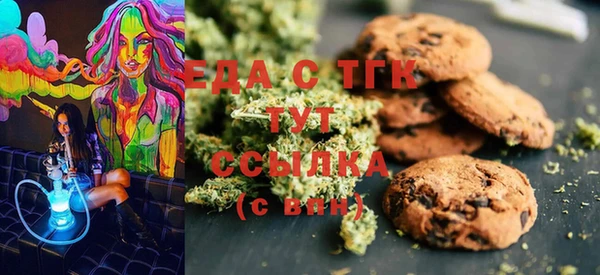 кристаллы Аркадак