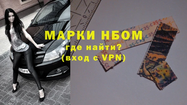 кристаллы Аркадак