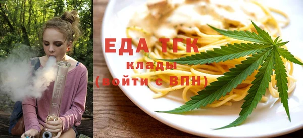 MESCALINE Арсеньев