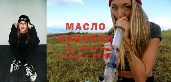 ALPHA-PVP Дмитров