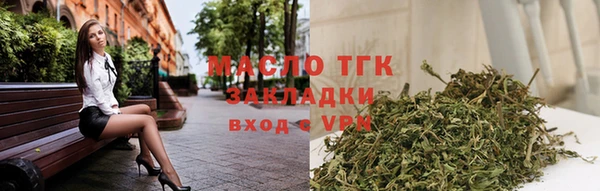 MESCALINE Арсеньев