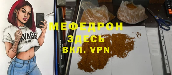 MESCALINE Арсеньев
