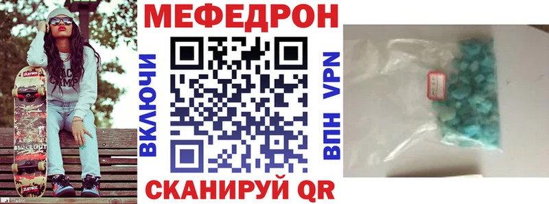 Мефедрон 4 MMC  Уяр 