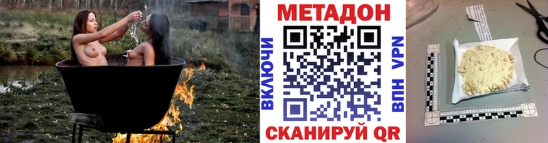МЕТАДОН мёд Уяр