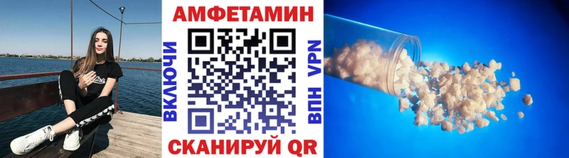 Первитин кристалл  Уяр 