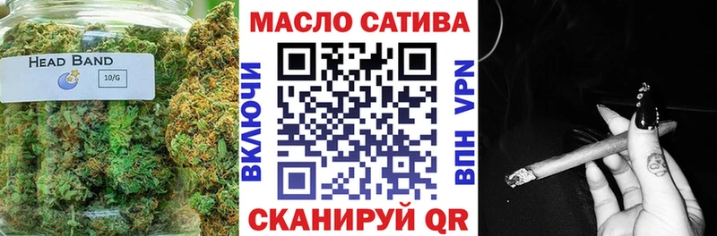 ТГК гашишное масло  Уяр 